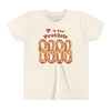 Kids P is for Pretzels Short Sleeve Tee